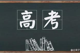 深圳队官博晒对阵四川队预热海报：一马平川！