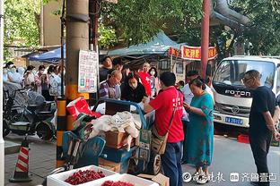 欢迎回家！赛前现场播报首发念到托纳利，圣西罗爆发巨大欢呼