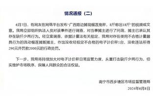 超级高效！贾马尔-穆雷两分球14中12怒轰35分8板5助&次节独揽15分