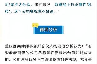 国足历届亚洲杯战绩：最好成绩是两获亚军 3次小组出局